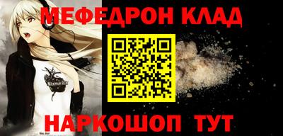 кокаин колумбия Рузаевка