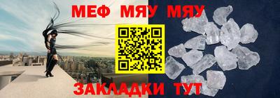 гашик Рыбинск
