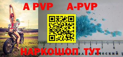 мефедрон мука Рязань