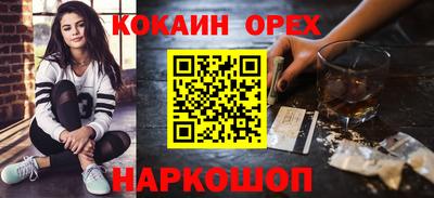 мефедрон мука Рязань