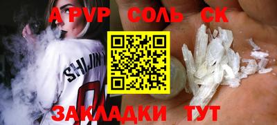 мефедрон мука Рязань