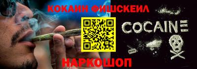 мефедрон мука Рязань