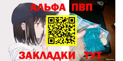 мефедрон мука Рязань
