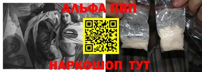 гашик Рыбинск