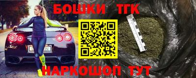 гашик Рыбинск
