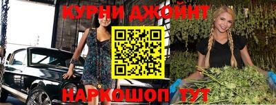 гашик Рыбинск