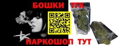 гашик Рыбинск
