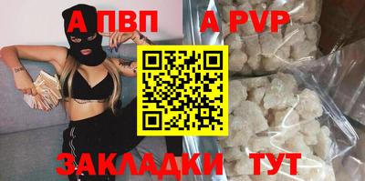 мефедрон мука Рязань