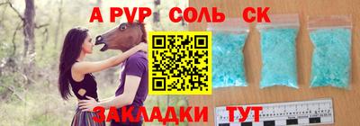 гашик Рыбинск