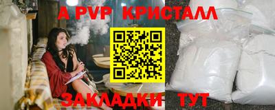 гашик Рыбинск