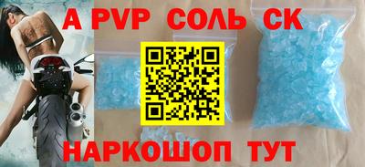 гашик Рыбинск