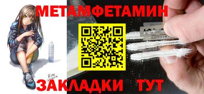 мефедрон мука Рязань