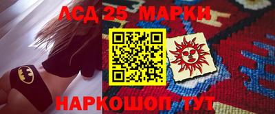 гашик Рыбинск