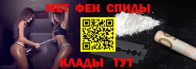 гашик Рыбинск