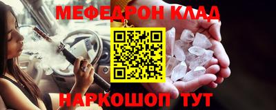 гашик Рыбинск