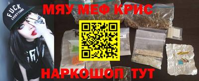 гашик Рыбинск
