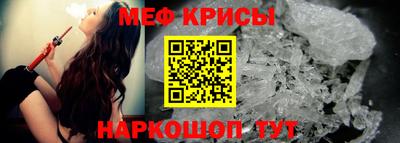 мефедрон мука Рязань