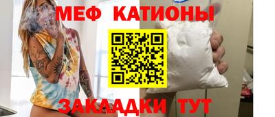 гашик Рыбинск
