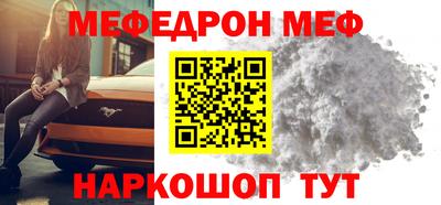 гашик Рыбинск