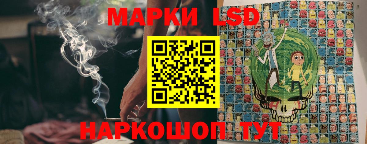 наркотики  Вход с VPN  Марки 25I-NBOMe  Россошь  Марки 25I-NBOMe 1500мкг 