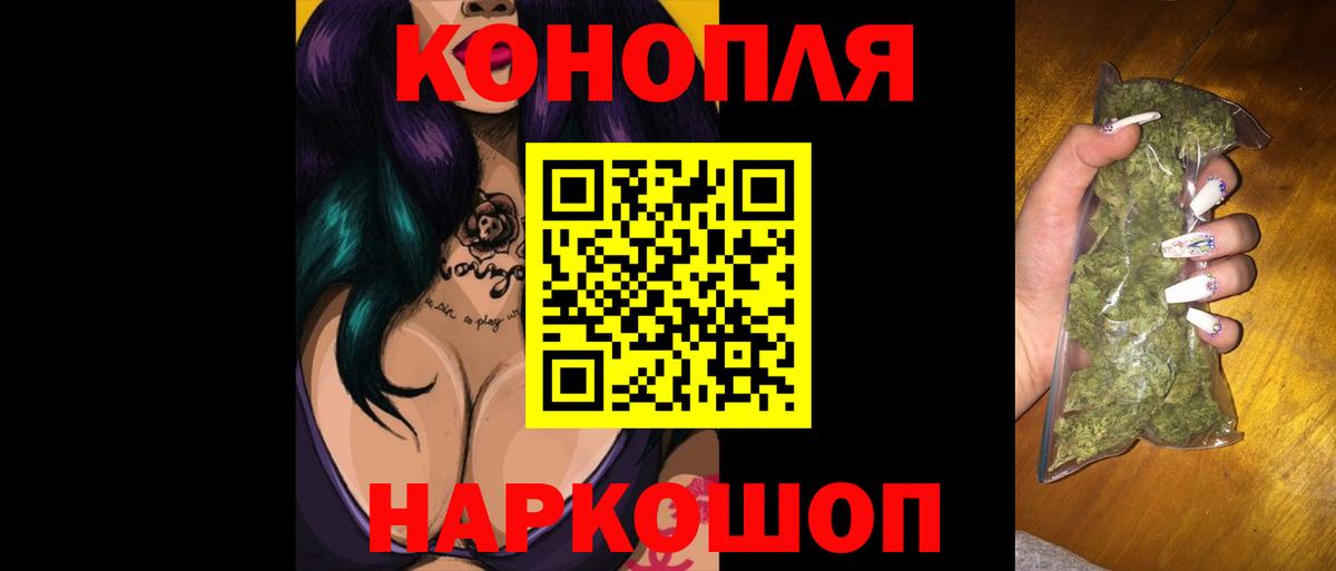 Каннабис гибрид  Бошки Шишки ГИДРОПОН  Вход с VPN  Бошки Шишки LSD WEED  Россошь  Каннабис AK-47 
